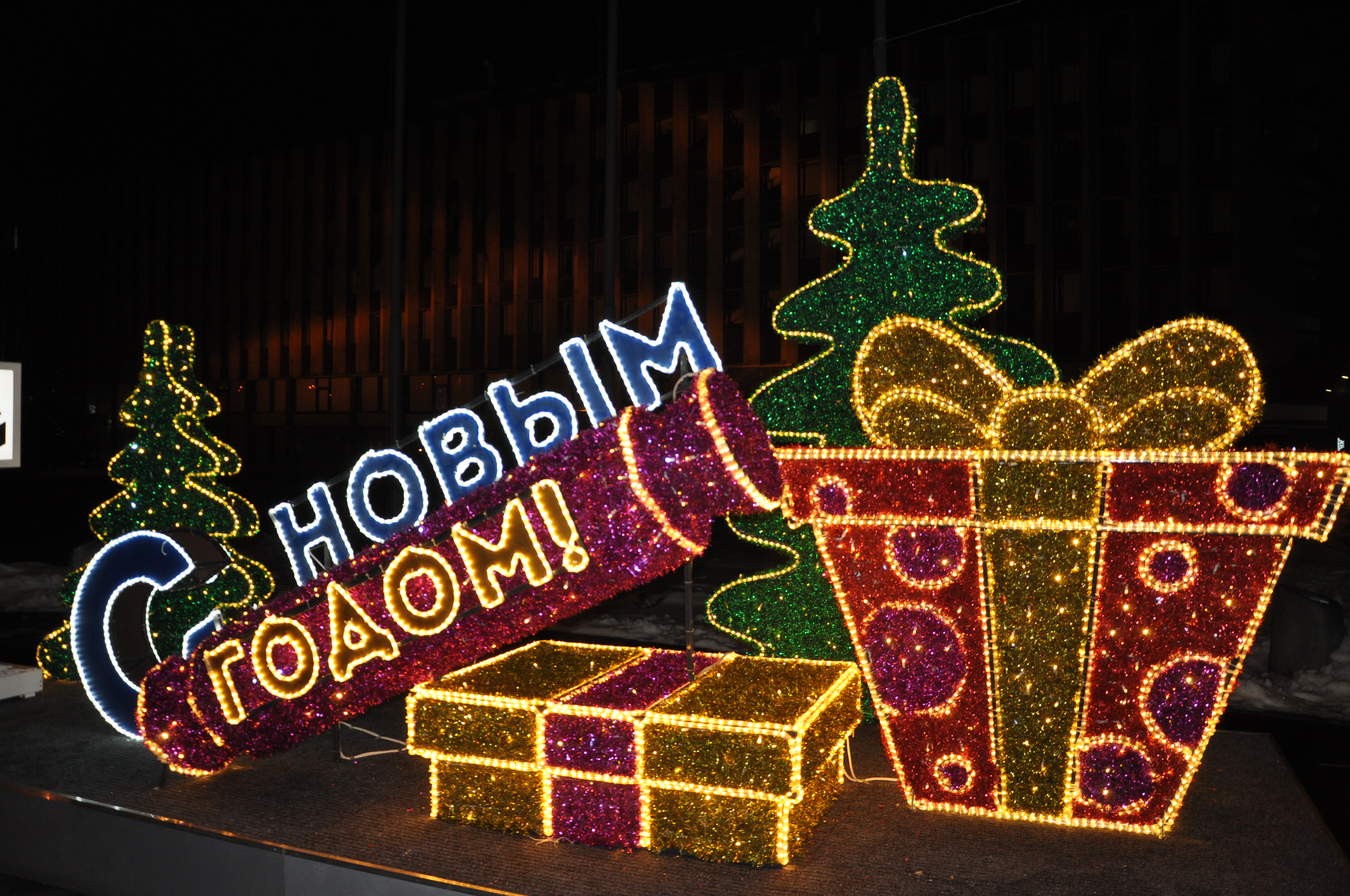 Новогодние Программы Для Школьников Петрозаводск Новогодние Программы Для Школьников Петрозаводск
